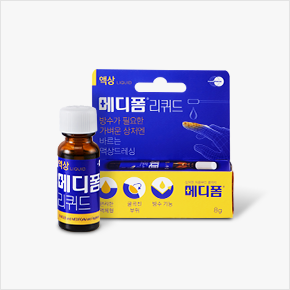 메디폼리퀴드