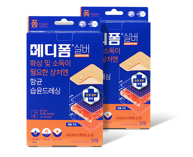 메디폼 밴드